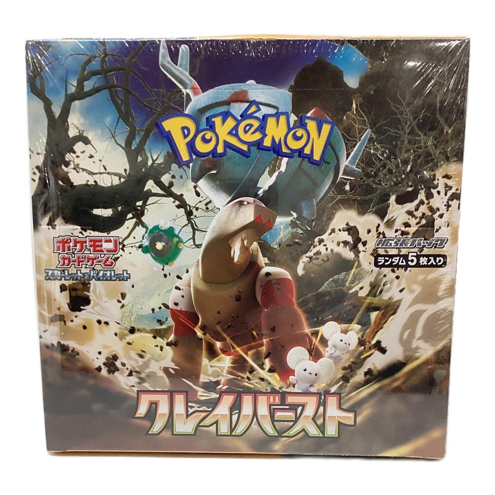 BOX】ポケモンカードゲーム スカーレット＆バイオレット 拡張パック