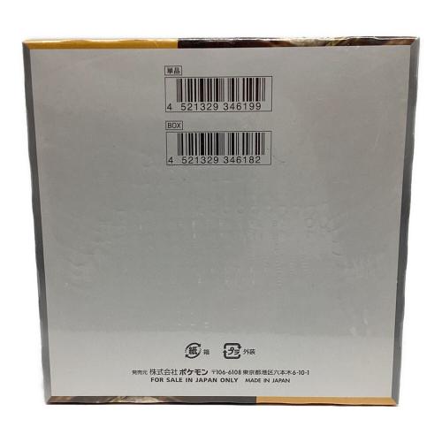【BOX】ポケモンカードゲーム スカーレット＆バイオレット 拡張パック クレイバースト ポケモンカード @ Π