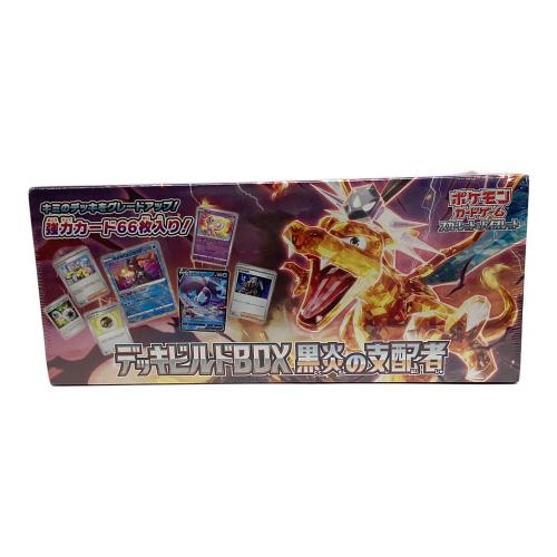 スカーレット＆バイオレット デッキビルドBOX 黒炎の支配者 ポケモンカード @