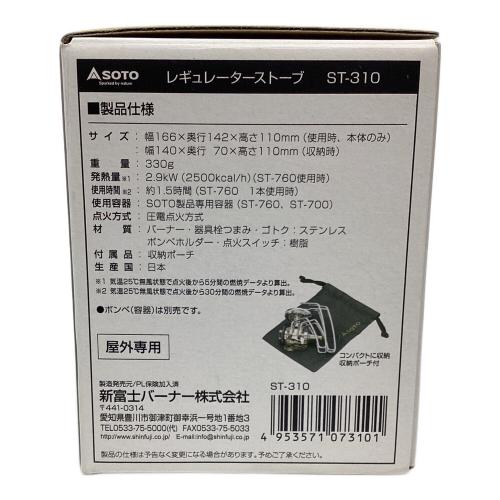 SOTO (ソト) レギュレーターストーブ