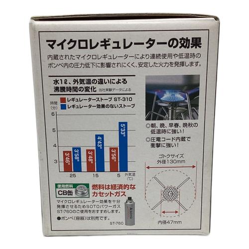 SOTO (ソト) レギュレーターストーブ