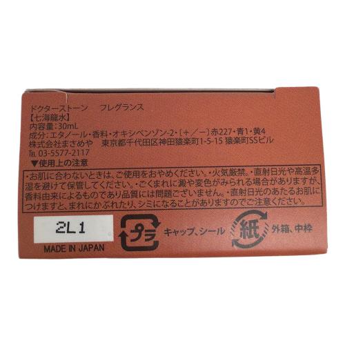 primaniacs (プリマニアックス) オードトワレ 30ml 残量80%-99% Ｄr.STONE