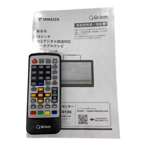 YAMAZEN (ヤマゼン) ポータブルテレビ KORS-PTV14 2024年製  14インチ