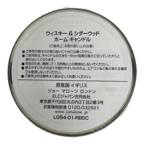 JO MALONE (ジョーマローン) アロマキャンドル