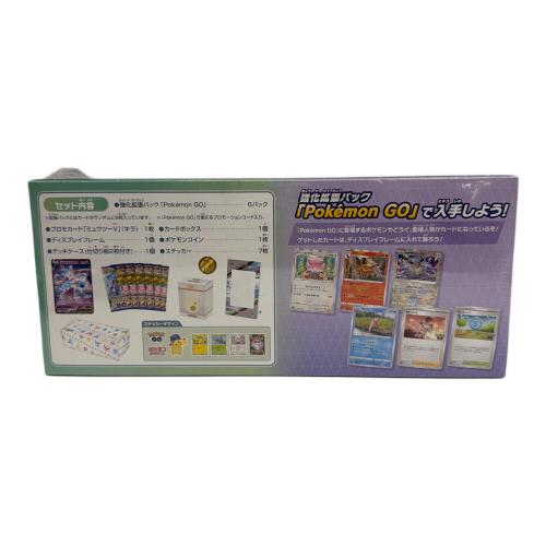 ポケモンカード PokemonGO スペシャルセット @ ソード&シールド