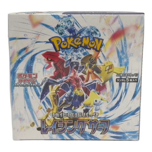 ポケモンカードBOX