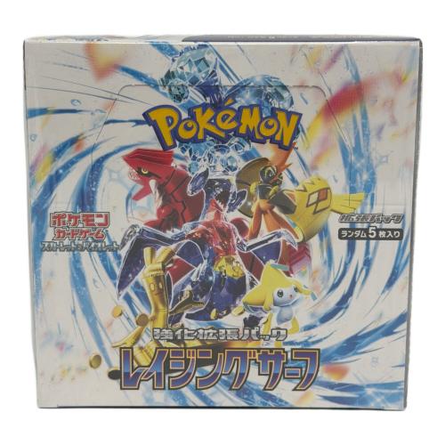 ポケモンカードBOX