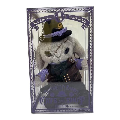 黒執事 (クロシツジ) ビターラビット葬儀屋