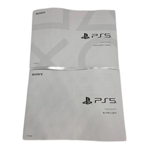 SONY (ソニー) Playstation5 CFI-2000