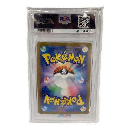 PSA10 エーフィex ポケモンカード SAR @