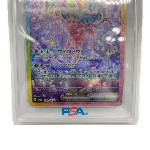 PSA10 エーフィex ポケモンカード SAR @
