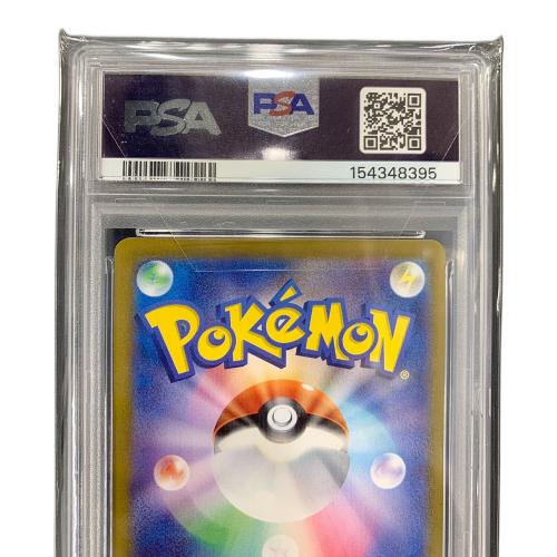 PSA10 エーフィex ポケモンカード SAR @