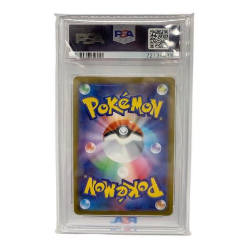 PSA10 マリィのプライド ポケモンカード @