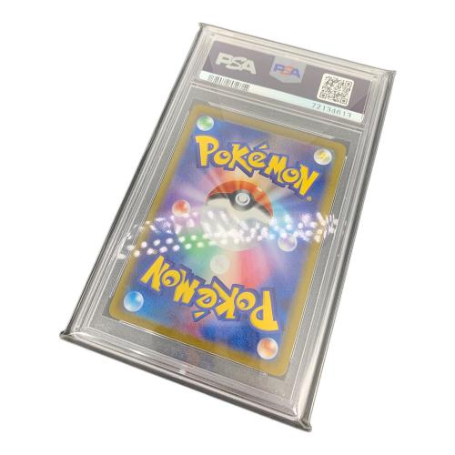 PSA10 マリィのプライド ポケモンカード @
