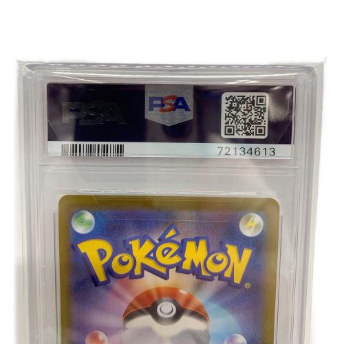 PSA10 マリィのプライド ポケモンカード @