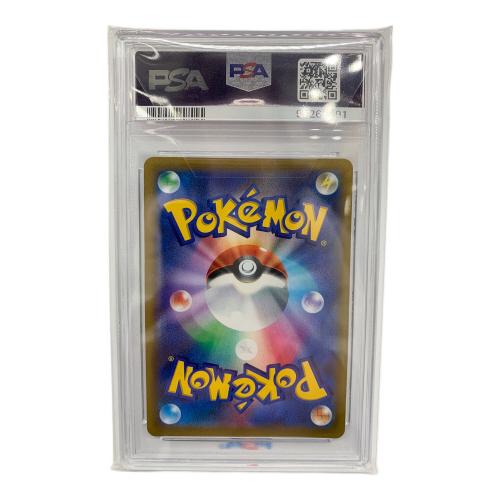 PSA10 マリィのプライド ポケモンカード @