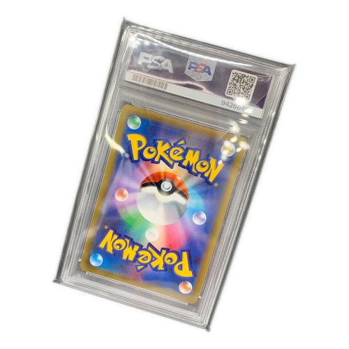 PSA10 マリィのプライド ポケモンカード @