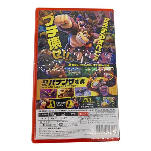 任天堂 (ニンテンドウ) ドンキーコング バナンザ Nintendo Switch用ソフト CERO A (全年齢対象)