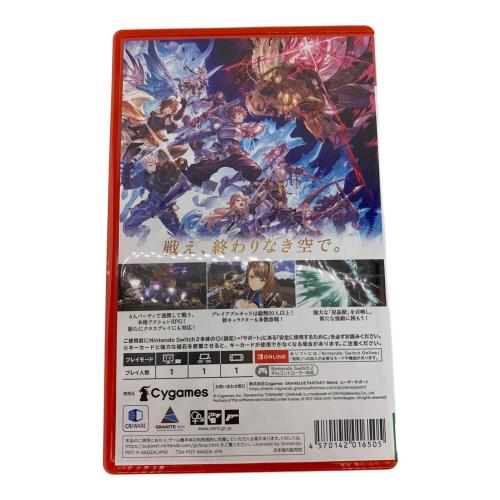 GRANBLUE FANTASY： Relink -Endless Ragnarok Nintendo Switch2用ソフト CERO B (12歳以上対象)