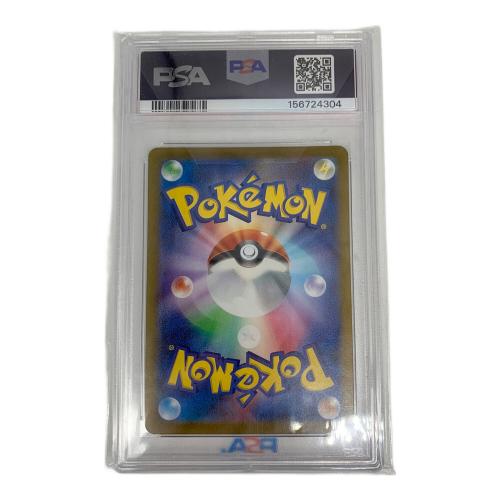 ポケモンカード サンダース 064/SV-P　PSA10　YU NAGABA