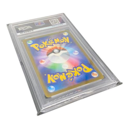 ポケモンカード サンダース 064/SV-P　PSA10　YU NAGABA