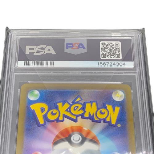ポケモンカード サンダース 064/SV-P　PSA10　YU NAGABA