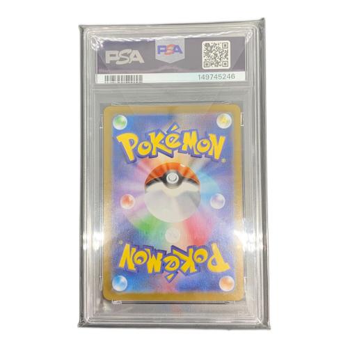 PSA10 ブラッキー☆(25th) ポケモンカード