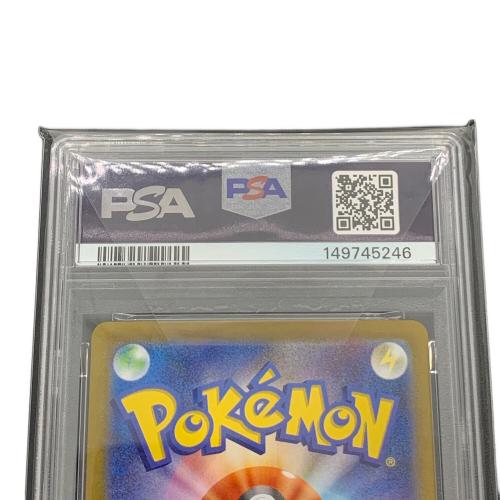 PSA10 ブラッキー☆(25th) ポケモンカード