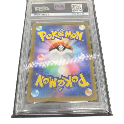 PSA10 ブラッキー☆(25th) ポケモンカード
