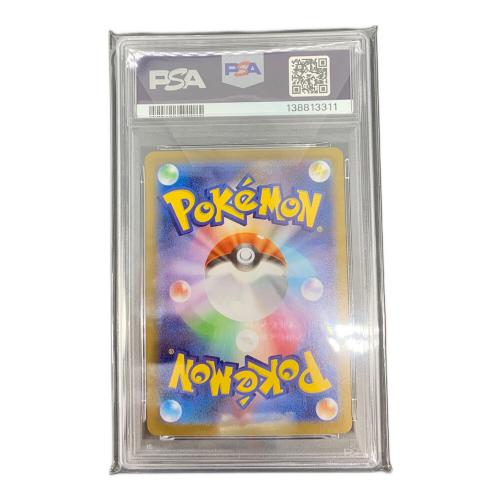 ポケモンカード　メガルカリオex　092/063　PSA10   MUR