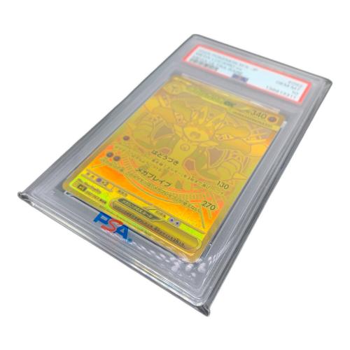 ポケモンカード　メガルカリオex　092/063　PSA10   MUR