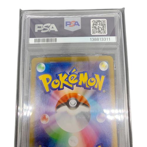 ポケモンカード　メガルカリオex　092/063　PSA10   MUR