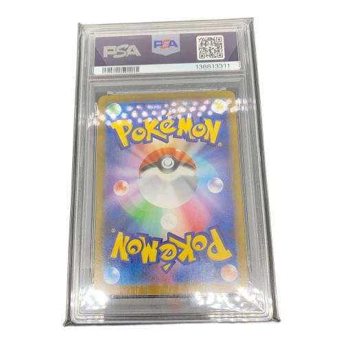 ポケモンカード　メガルカリオex　092/063　PSA10   MUR