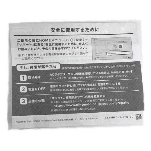 Nintendo (ニンテンドー) Nintendo Switch HAC-001(-01)