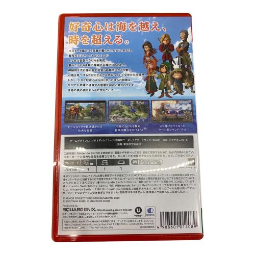 ドラゴンクエストVII Reimagined Nintendo Switch2用ソフト CERO B (12歳以上対象)