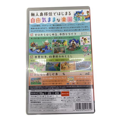 あつまれ どうぶつの森 Nintendo Switch用ソフト CERO A (全年齢対象)