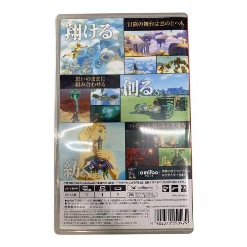 ゼルダの伝説 ティアーズ オブ ザ キングダム [通常版] Nintendo Switch用ソフト CERO B (12歳以上対象)