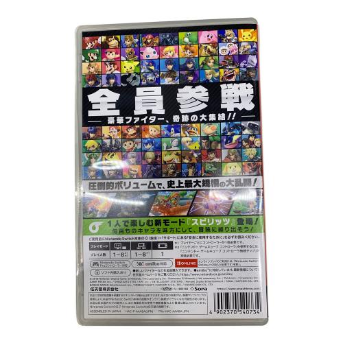 大乱闘スマッシュブラザーズ SPECIAL Nintendo Switch用ソフト CERO A (全年齢対象)