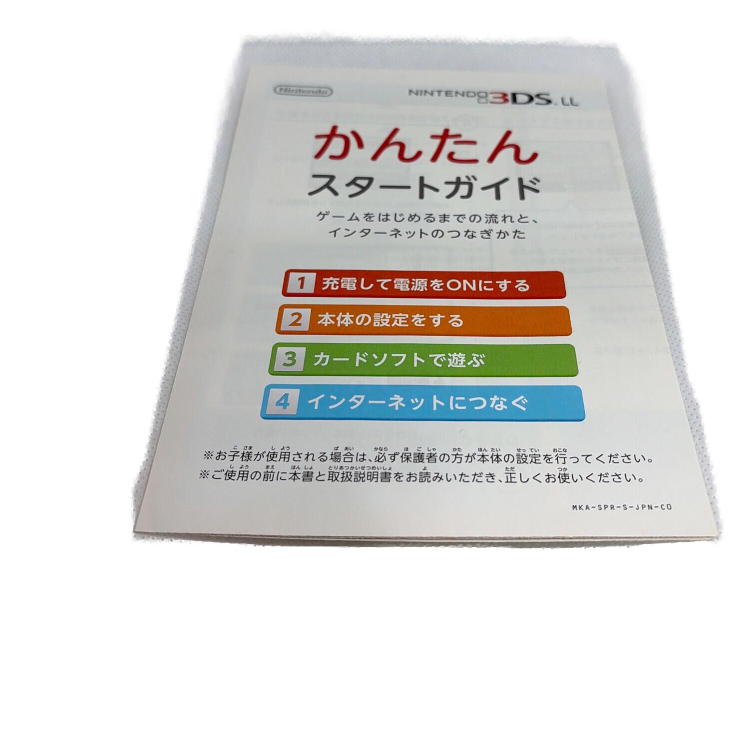 Nintendo (ニンテンドー) 3DS LL SPR-001｜トレファクONLINE