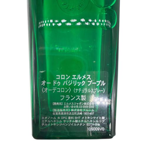 HERMES (エルメス) オーデコロン 100ml 残量80%-99% オー ドゥ バジリック プープル