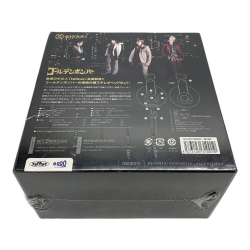 SKIYAKI (スキヤキ) ゴールデンボンバー楽曲内蔵ヘッドホン「Q」 SK-001