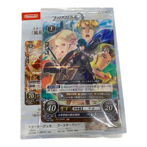 ファイアーエムブレム 風花雪月 [通常版] Nintendo Switch用ソフト CERO A (全年齢対象)