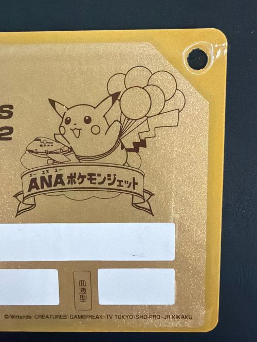 ポケットモンスター ANA 就航記念 ゴールドボーディングパス キャラクターグッズ 非売品