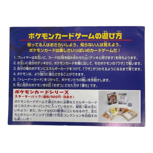 フリーザー/そらをとぶピカチュウ ポケモンカード ANAポケモンジェット’99就航記念  @