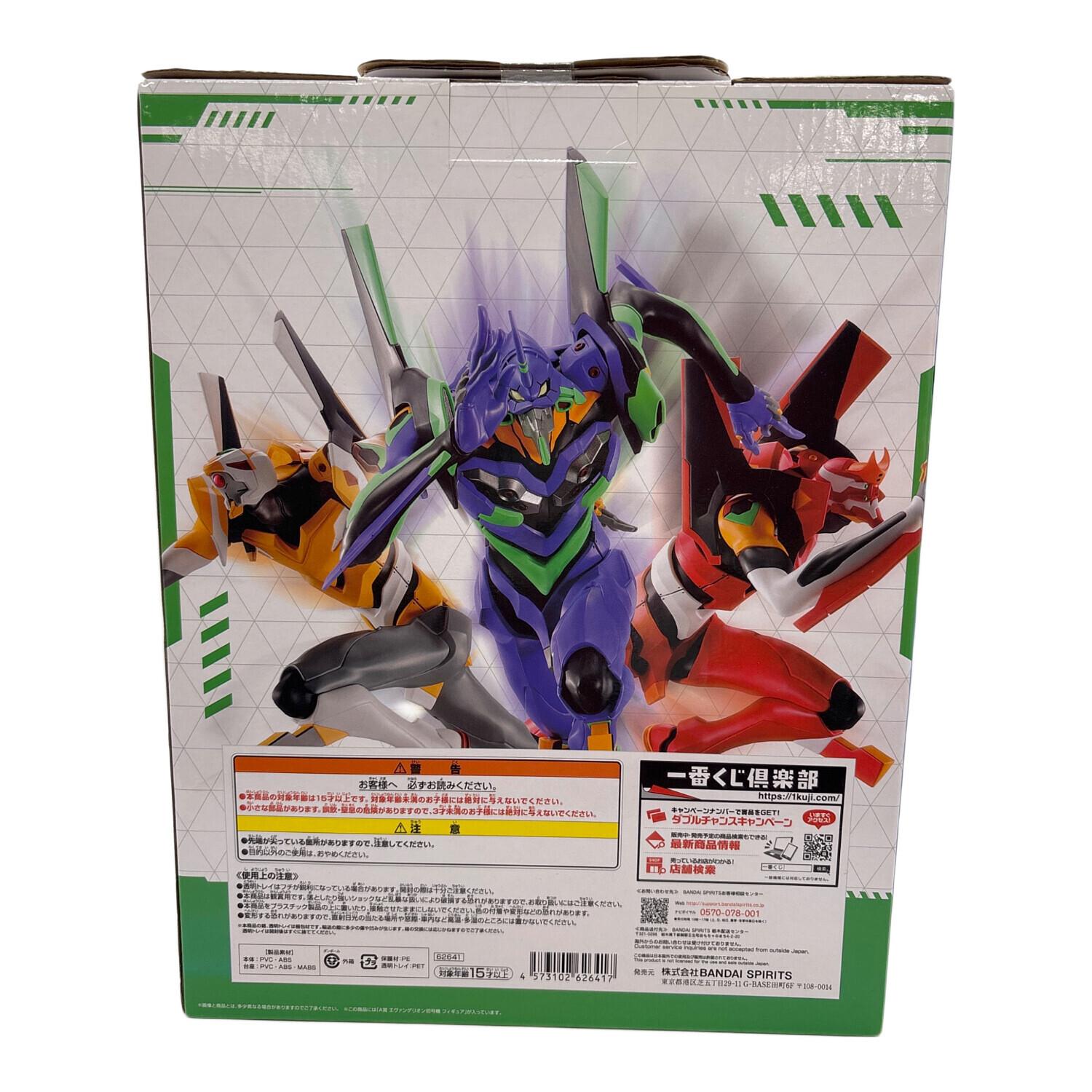 BANDAI SPIRITS (バンダイスピリッツ) フィギュア エヴァンゲリオン