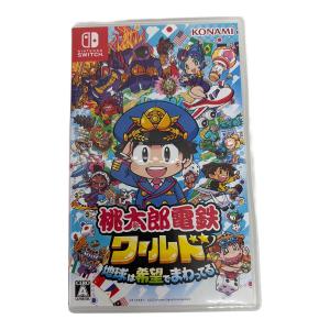 コナミデジタルエンタテインメント 桃太郎電鉄ワールド ~地球は希望でまわってる!~ Nintendo Switch用ソフト CERO A (全年齢対象)