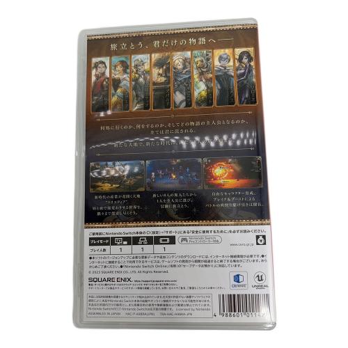 スクウェア・エニックス オクトパストラベラーII Nintendo Switch用ソフト CERO D (17歳以上対象)