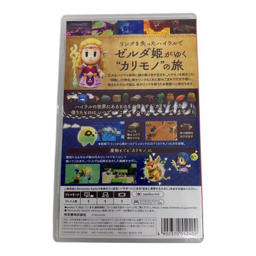 任天堂 (ニンテンドウ) ゼルダの伝説 知恵のかりもの Nintendo Switch用ソフト CERO A (全年齢対象)