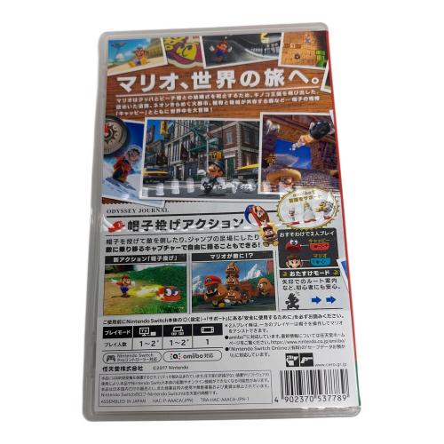 任天堂 (ニンテンドウ) スーパーマリオ オデッセイ Nintendo Switch用ソフト CERO B (12歳以上対象)
