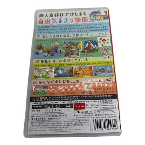 ニンテンドウ アツマレ ドウブツノモリ Nintendo Switch用ソフト CERO A (全年齢対象)